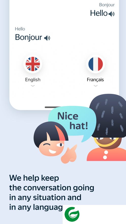 Translate翻译纯净版下载-Translate翻译纯净绿色版下载v69.6