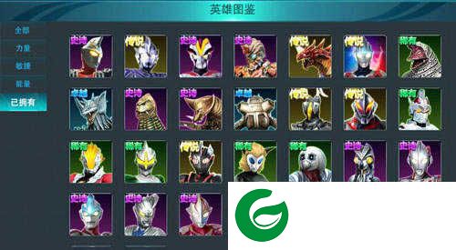 奥特曼传奇英雄无限钻石免费获取下载最新版本9.0.0-