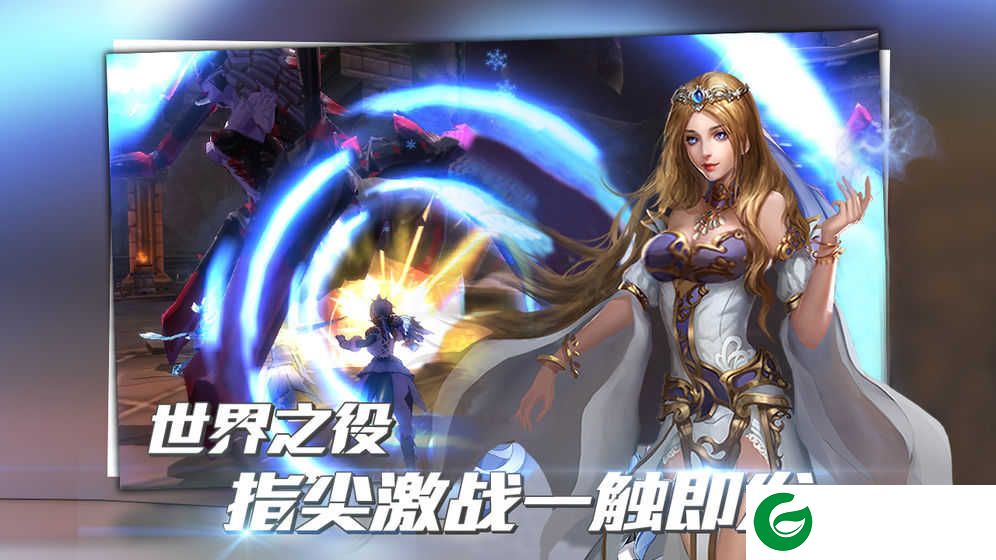 异灵觉醒官方版下载_异灵觉醒手游下载8.7.0-