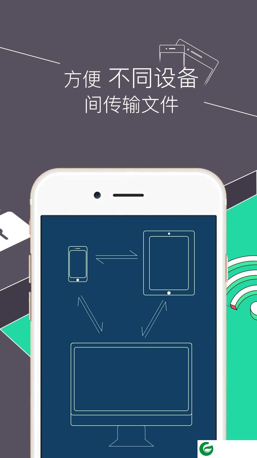 re文件管理器软件手机版下载_re文件管理器软件官方正版下载5.0.2