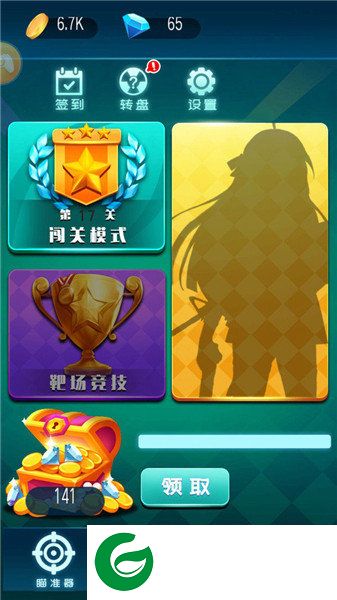 刷机之家