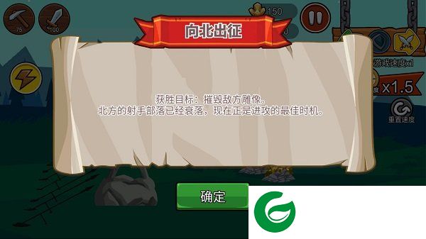 刷机之家