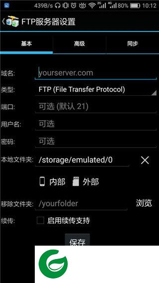 AndFTP截图