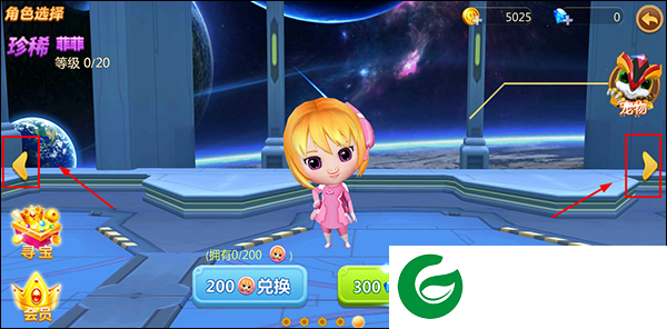 刷机之家