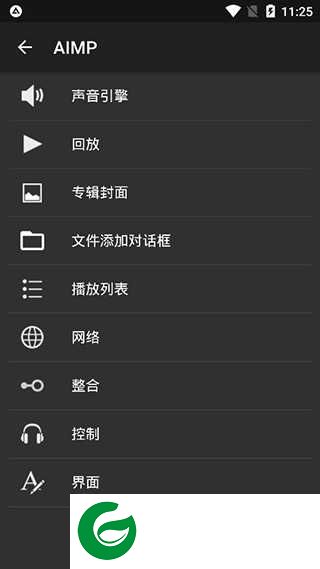 AIMP音频播放器绿色版下载-AIMP音频播放器下载安装v4.05.1393 