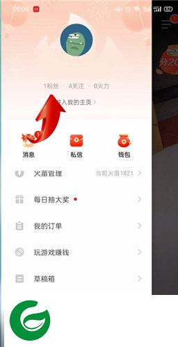 刷机之家