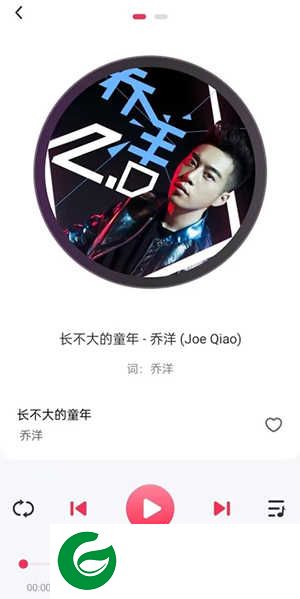 畅听免费音乐下载安装手机版-畅听免费音乐app下载安装v1.0.0