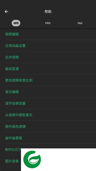 inshot视频编辑app下载_inshot视频编辑最新版下载2.041.1451