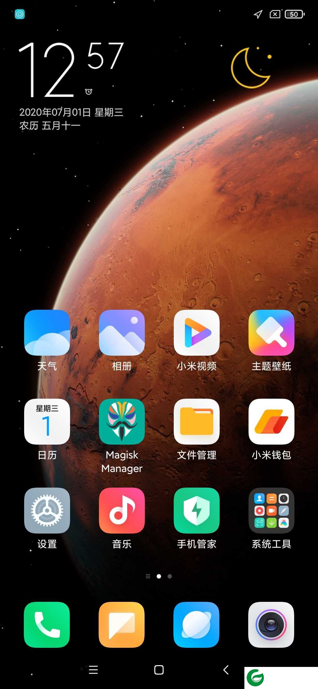 小米9Pro5G MIUI12最新开发版 Magisk 动态天气 迅雷会员 秒截图 超级省电 极速流畅
