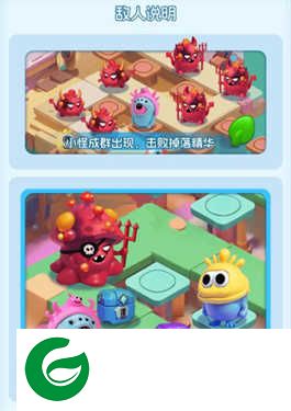 拯救细胞测试服下载v1.0.53