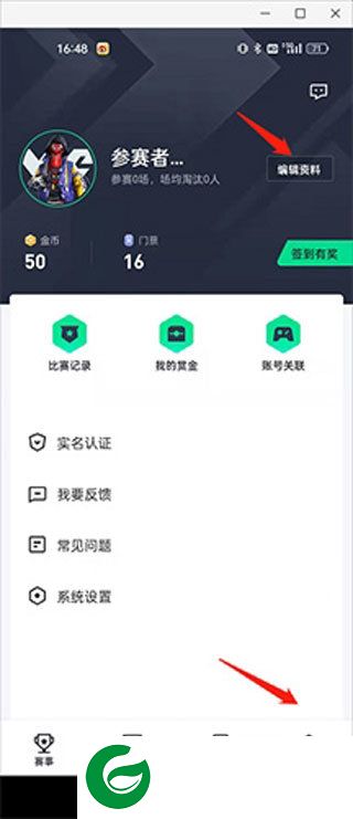 刷机之家