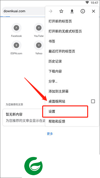刷机之家