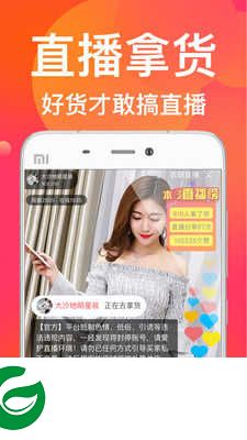 衣联网官网下载_衣联网手机APP下载4.6.408online
