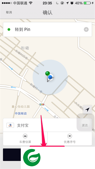 刷机之家