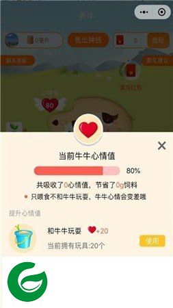 刷机之家