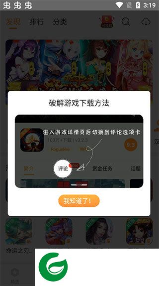 刷机之家