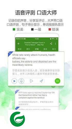 bbc中文版APP下载_bbc中文版官网下载3.12.2835