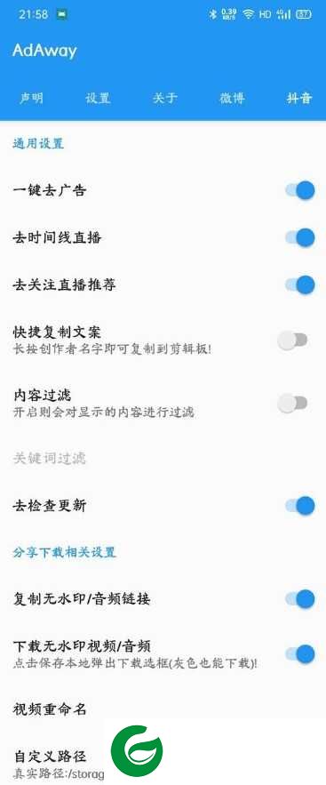 抖音32位最新版下载_抖音32位版本下载官方最新版