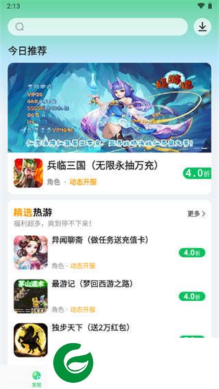 456游戏官网下载_456游戏最新免费下载1.0.5