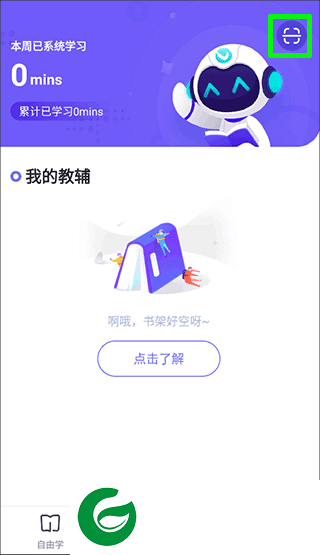 刷机之家