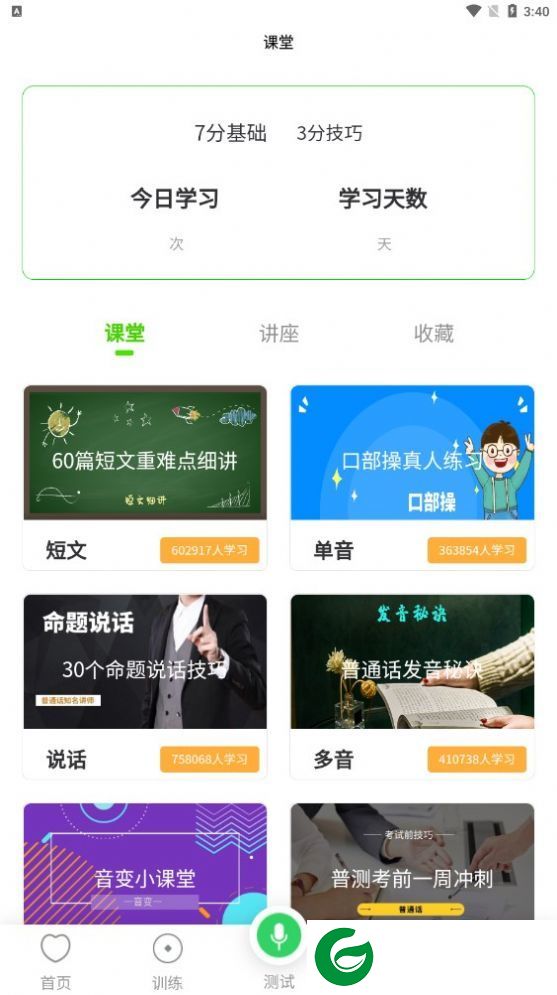 刷机之家