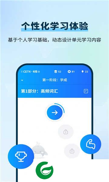 背D分单词app下载_背D分单词安卓版下载1.0.2