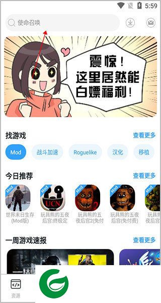 刷机之家