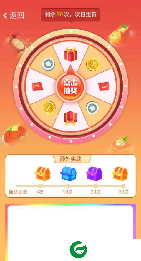 刷机之家
