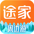 途家民宿APP下载_途家民宿手机安卓版下载8.94.5