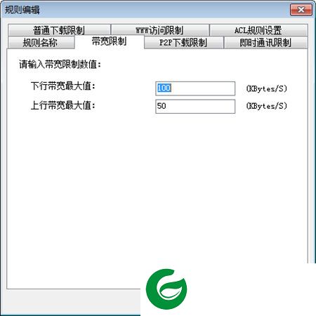 p2p终结者下载截图