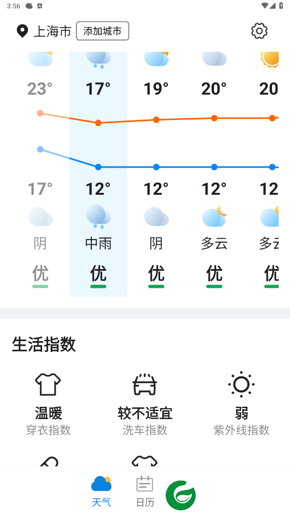 刷机之家