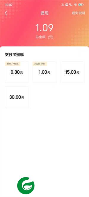 红果免费短剧官方版下载-红果免费短剧看视频赚钱下载v6.2.3.32
