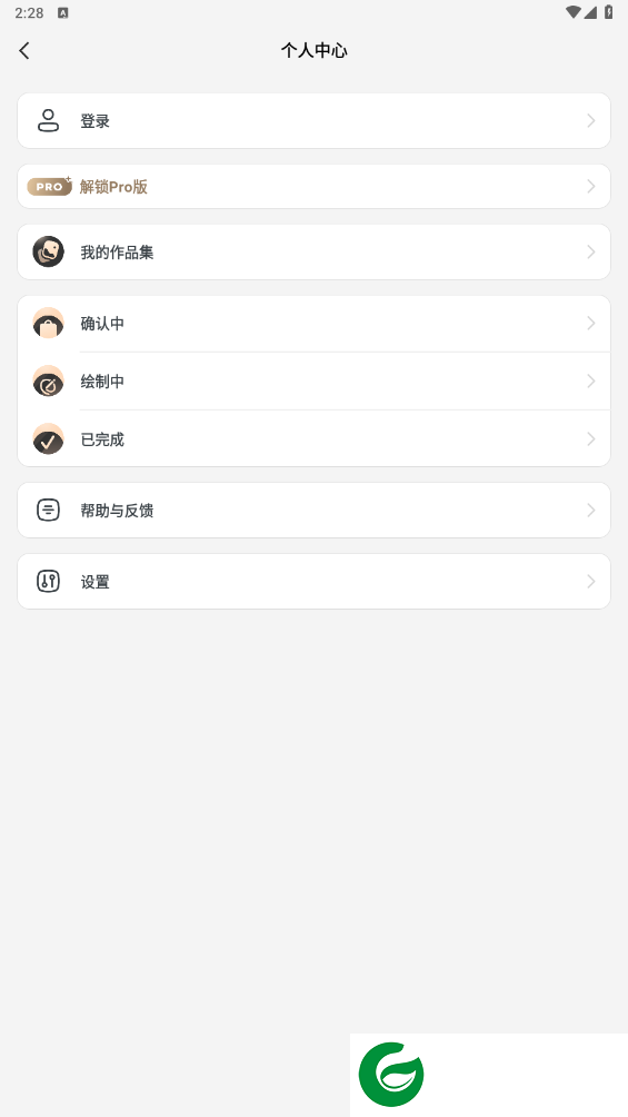 刷机之家