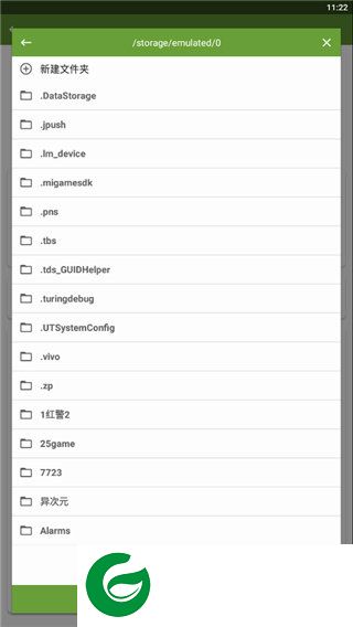 My APK