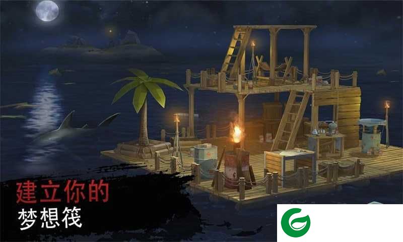 木筏2海上生存（RAFT:Survival II）中文无限金币-木筏2海上生存人物无敌1.0-
