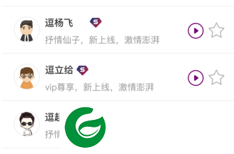 刷机之家