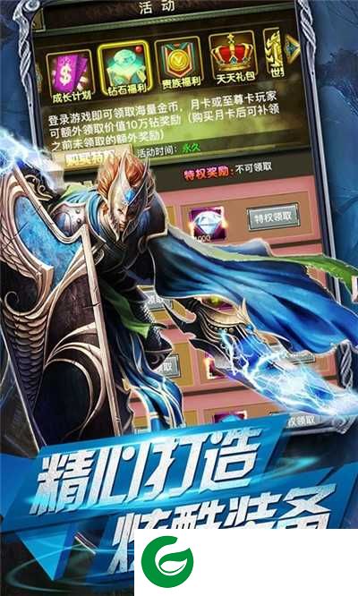 纳雅外传BT版下载-纳雅外传手游下载1.0.0-