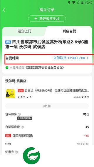 刷机之家