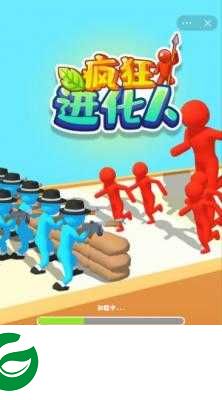 疯狂进化人手游下载-疯狂进化人手游官方版下载2.15.6-