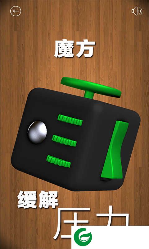 解压屏幕app下载_解压屏幕手机版下载v2.32.3