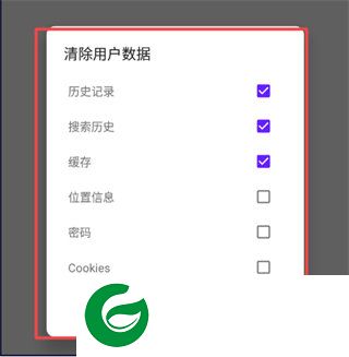 刷机之家