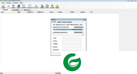 p2p终结者下载-p2p终结者电脑版下载4.3.4.0