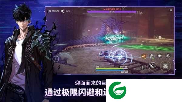 我独自升级arise手游下载-我独自升级arise最新版下载1.1.77-