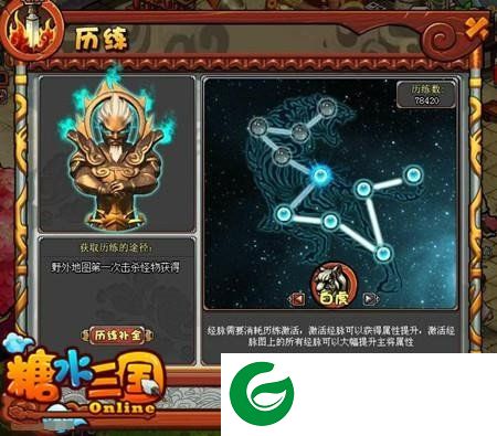 刷机之家