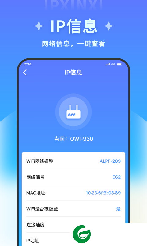 吉运万能清理软件下载_吉运万能清理官方版下载1.1.0