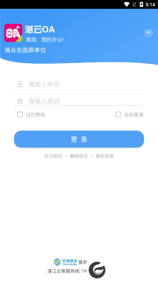 刷机之家