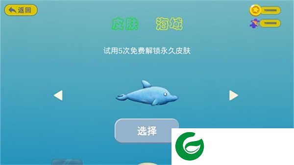 美味深蓝中文辅助菜单中文版游戏攻略2