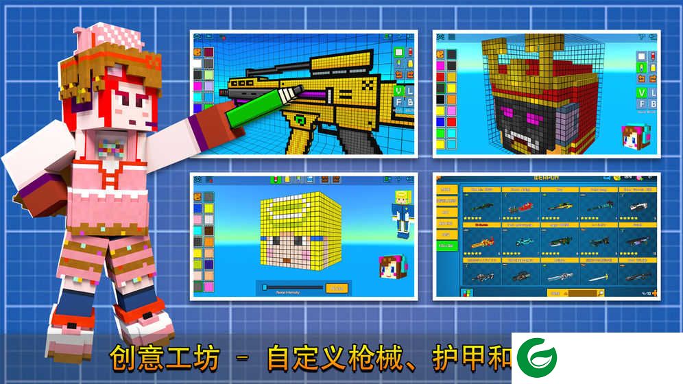 像素射击内购最新版2021下载-像素射击内购最新版无限金币钻石10.2.0-