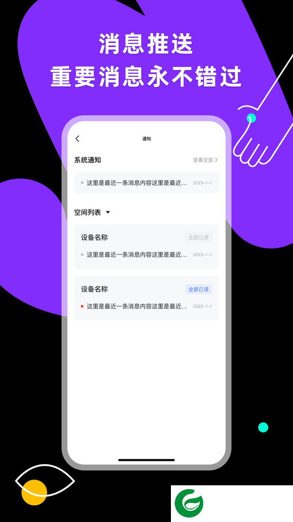 小蜂连连