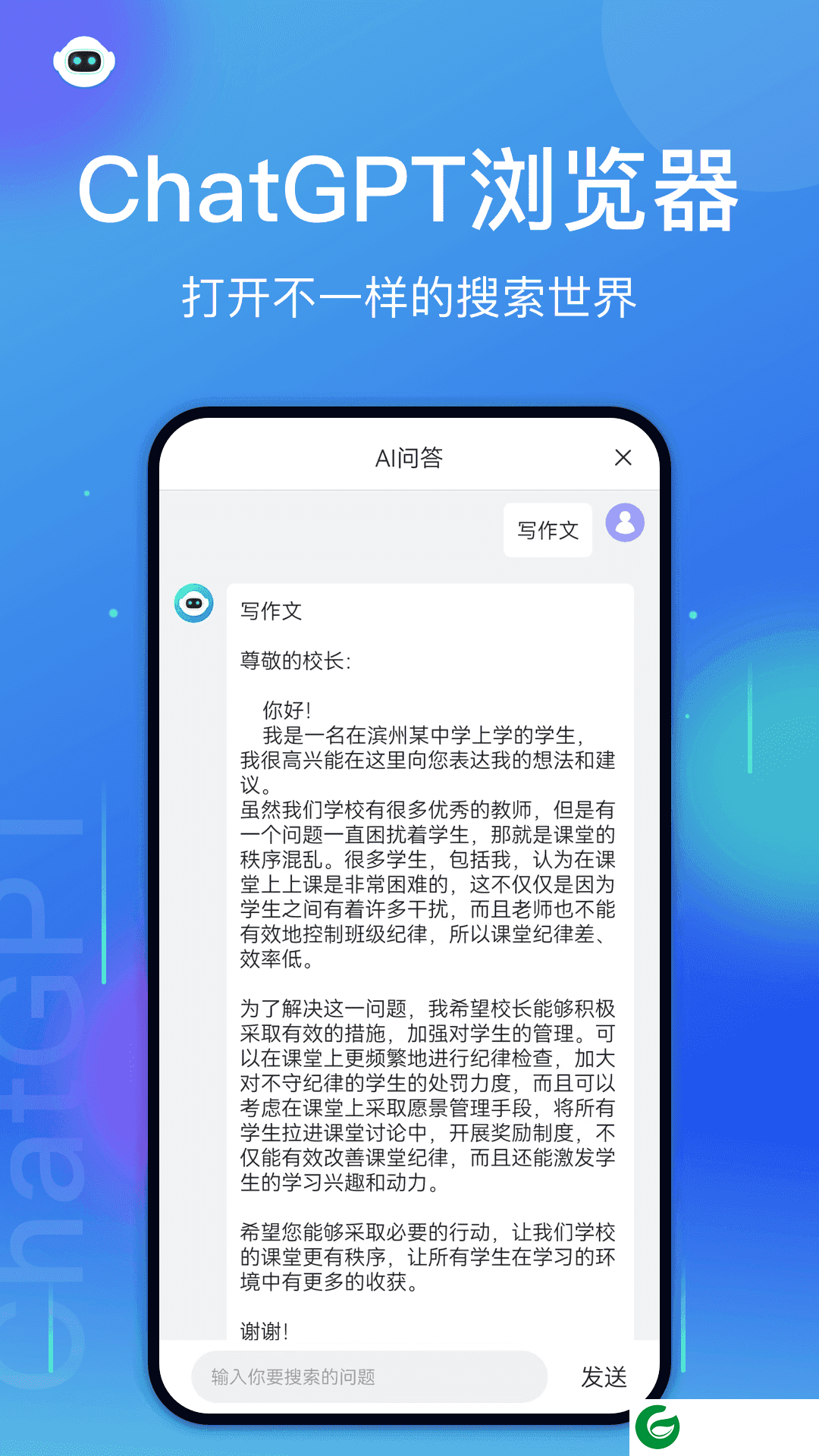 微米浏览器旧版本下载-微米浏览器免费下载v8.0.20230317